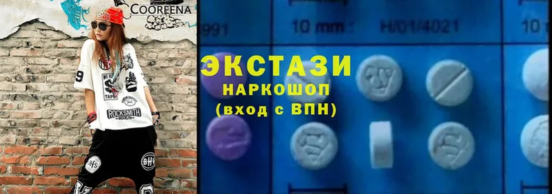 Ecstasy диски  Невельск 